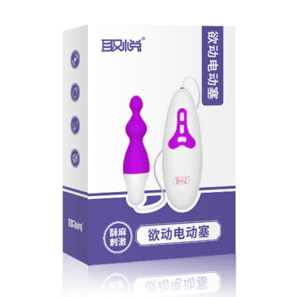 Plug anal vibratório com 12 modos de vibração e controle remoto com fio - 5,5 x 2,8 cm Impulsing velvet smooth | Lilás