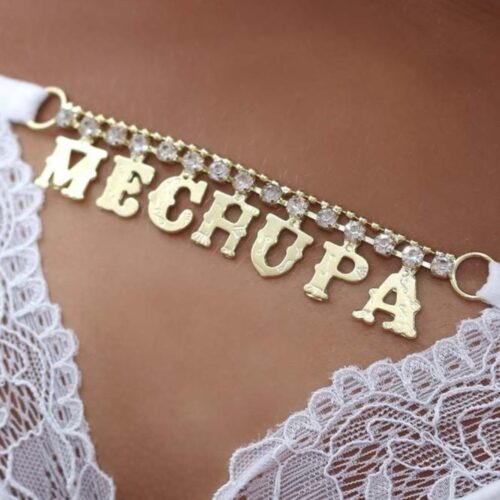 Calcinha Fio Dental Branca com escrita Me chupa Strass